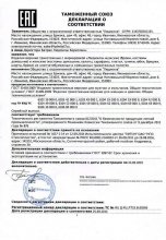 Сертификат Людмила 37, г. Иваново
