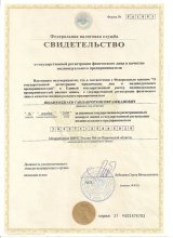 Сертификат МарсТек, г. Иваново