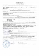 Сертификат Мечта 37, г. Иваново