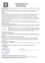 Сертификат Медея, г. Иваново