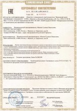 Сертификат Моделлини (Modellini), г. Иваново