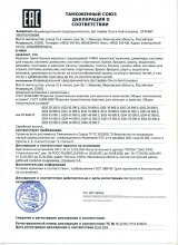 Сертификат Ника-Трикотаж, г. Иваново