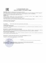 Сертификат Персона, г. Иваново