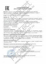 Сертификат Протект, г. Иваново