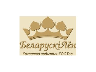 Белорусский лён