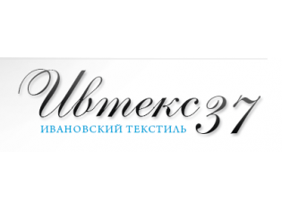 ИвТекс 37 (Ивановский Текстиль)