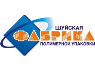 Логотип Шуйская Фабрика Полимерной Упаковки