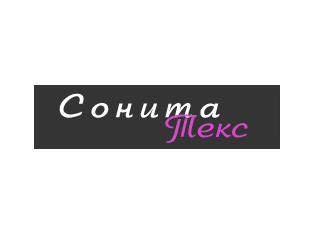 Логотип СонитаТекс (ИВ Нечаев А.А.)