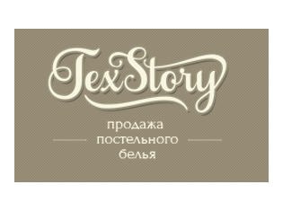 Логотип ТексСтори (Texstory)