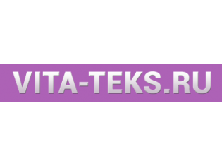 Вита-Текс