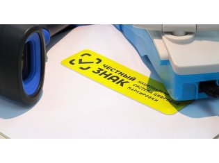  «Честный знак» зафиксировал 25 миллионов нарушений в сфере онлайн-торговли товарами легпрома 