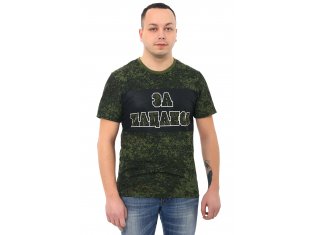 Футболка мужская кулирка "Милитари За пацанов" от компании Домтрик, г. Иваново