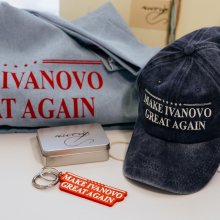 От палитры до шляпы: дайджест ивановских легкопромышленных новостей