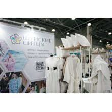 «Шуйские ситцы» - в фокусе крупных отраслевых событий