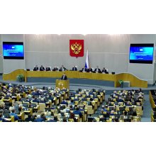 Обсуждали больше 3 часов: на парламентских слушаниях состоялись слушания о развитии российского легпрома