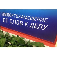 С развития синтетического текстиля начнется подъем всей отрасли