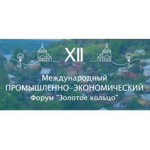 «Золотое кольцо»: большое внимание кадровому потенциалу