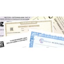 Сертификаты на продукцию! Аккредитованный орган