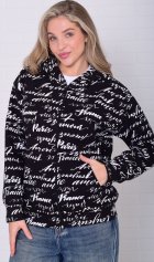 Толстовка женская 6-223 (черно-белый) от компании Новое Кимоно, г. Иваново