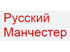 Логотип Русский Манчестер